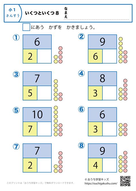 問口|問口(といくち)とは？ 意味や使い方